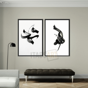 Élan Calligraphique