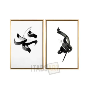 Élan Calligraphique