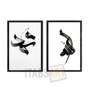 Élan Calligraphique