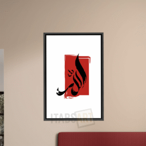 Allah