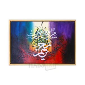 Salam & Rahma