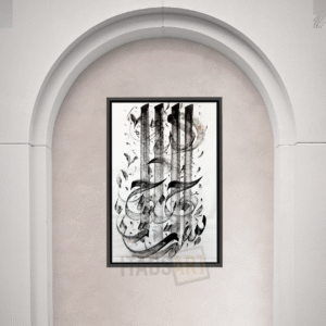 Élan d’Encre