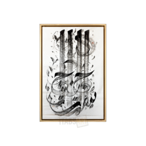 Élan d’Encre