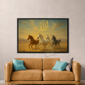 Allah est Grand